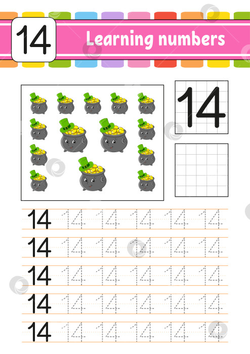 Скачать Обводите и записывайте цифры. Тренируйте почерк. Учим цифры для детей. Развивающий лист для обучения. День Святого Патрика. Страница с упражнениями. Изолированная векторная иллюстрация в милом мультяшном стиле. фотосток Ozero
