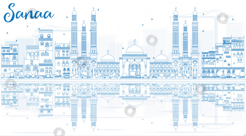 Скачать Очертите горизонт Саны (Йемен) голубыми зданиями и отражениями. фотосток Ozero