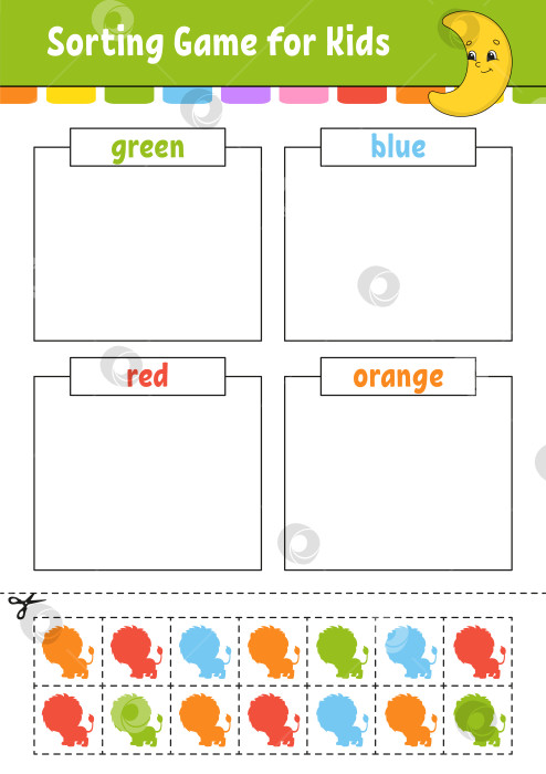 Скачать Игра на сортировку. Формы и цвета. Вырезай и склеивай. Развивающий лист для обучения. Игра для детей. Раскрась страницу с заданиями. Головоломка для детей. Милый персонаж. Векторная иллюстрация. мультяшный стиль. фотосток Ozero