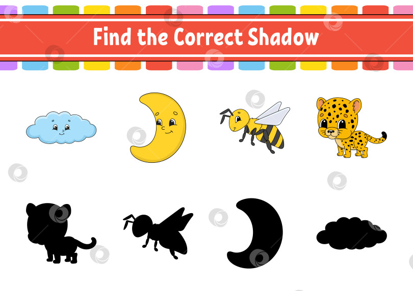 Скачать Найди правильную тень. Развивающий лист для обучения. Игра на подбор цветов для детей. Раскрась страницу с заданиями. Головоломка для детей. Милый персонаж. Векторная иллюстрация. Мультяшный стиль. фотосток Ozero