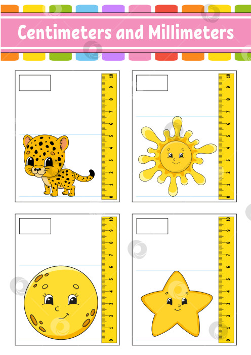 Скачать Измерение длины в сантиметрах и миллиметрах. Развивающий лист для обучения. Игра для детей. Раскрась страницу с упражнениями. Головоломка для детей. Милый персонаж. Векторная иллюстрация. мультяшный стиль. фотосток Ozero