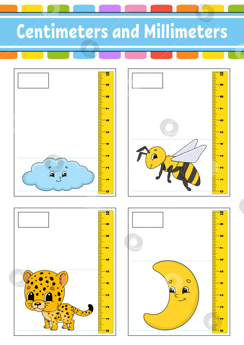 Скачать Измерение длины в сантиметрах и миллиметрах. Развивающий лист для обучения. Игра для детей. Раскрась страницу с заданиями. Головоломка для детей. Милый персонаж. Векторная иллюстрация. мультяшный стиль. фотосток Ozero