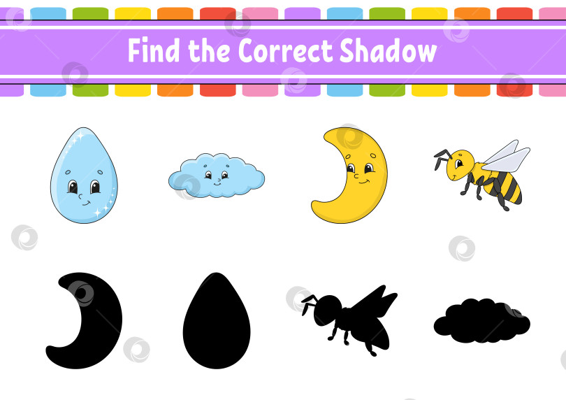 Скачать Найди правильную тень. Развивающий лист для обучения. Игра на подбор цветов для детей. Раскрась страницу с заданиями. Головоломка для детей. Милый персонаж. Векторная иллюстрация. Мультяшный стиль. фотосток Ozero