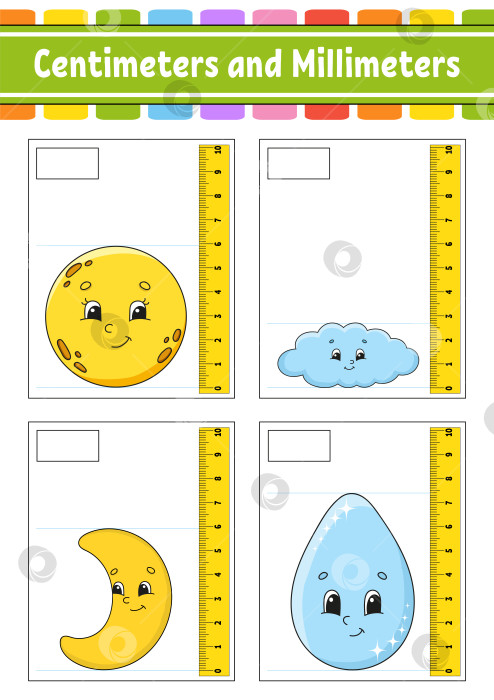 Скачать Измерение длины в сантиметрах и миллиметрах. Развивающий лист для обучения. Игра для детей. Раскрась страницу с заданиями. Головоломка для детей. Милый персонаж. Векторная иллюстрация. мультяшный стиль. фотосток Ozero