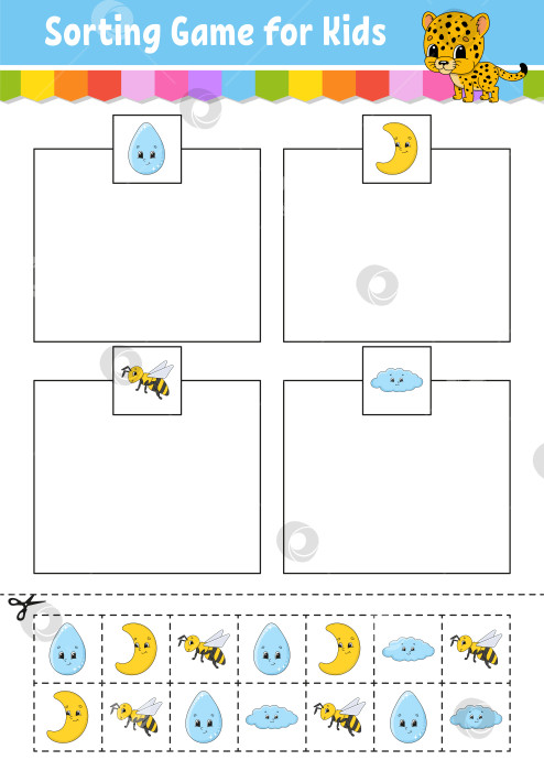 Скачать Игра на сортировку. Формы и цвета. Вырезай и склеивай. Развивающий лист для обучения. Игра для детей. Раскрась страницу с заданиями. Головоломка для детей. Милый персонаж. Векторная иллюстрация. мультяшный стиль. фотосток Ozero