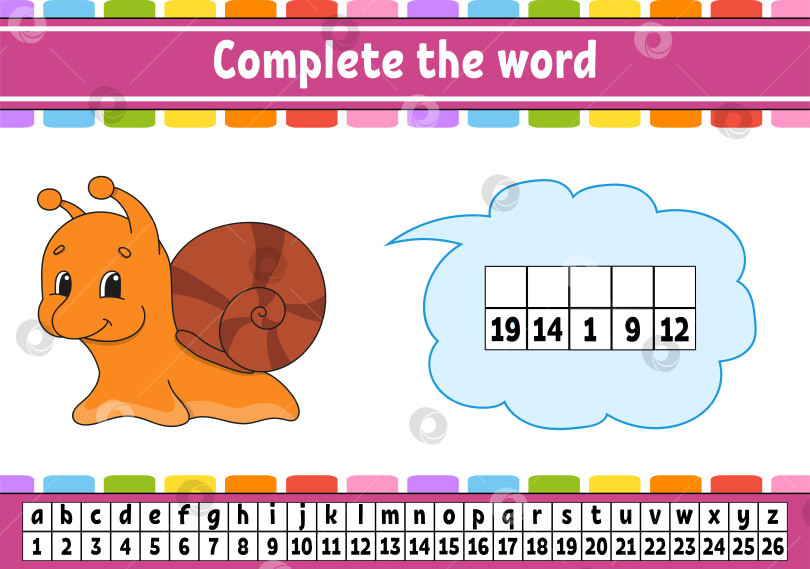 Скачать Дополняйте слова. Зашифрованный код. Изучаем лексику и цифры. Учебный лист. Страница с упражнениями для изучения английского языка. Изолированная векторная иллюстрация. мультипликационный персонаж. фотосток Ozero