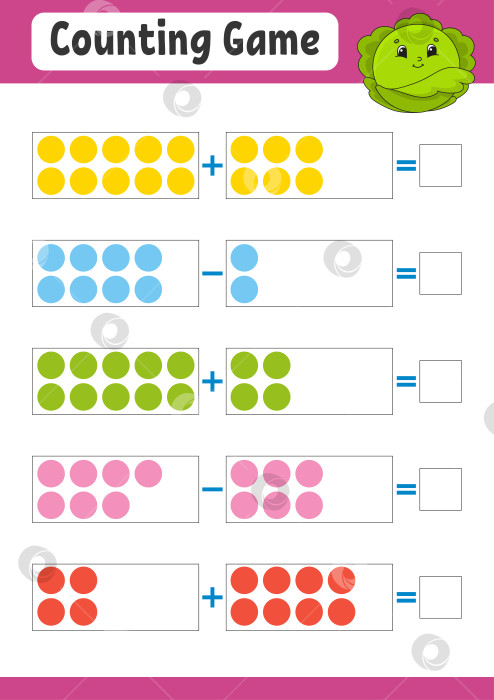 Скачать Сложение и вычитание. Задание для детей. Развивающий лист для обучения. Цветная страница с упражнениями. Игра для детей. Забавный персонаж. Изолированная векторная иллюстрация. мультяшный стиль. фотосток Ozero