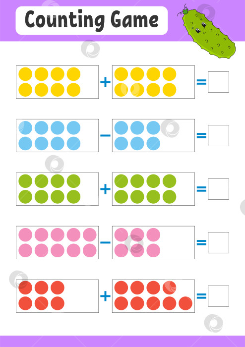 Скачать Сложение и вычитание. Задание для детей. Развивающий лист для обучения. Цветная страница с упражнениями. Игра для детей. Забавный персонаж. Изолированная векторная иллюстрация. мультяшный стиль. фотосток Ozero