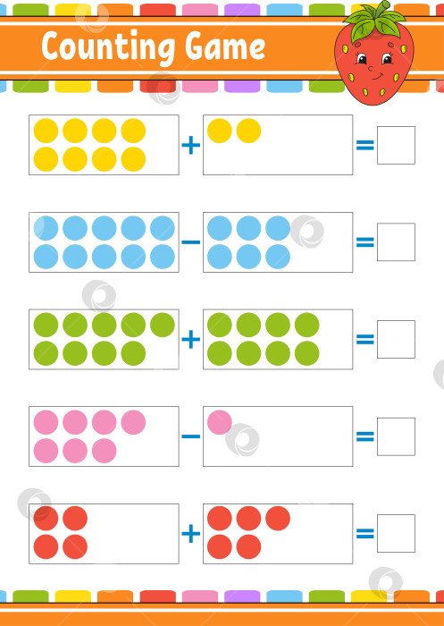 Скачать Сложение и вычитание. Задание для детей. Развивающий лист для обучения. Цветная страница с упражнениями. Игра для детей. Забавный персонаж. Изолированная векторная иллюстрация. мультяшный стиль. фотосток Ozero