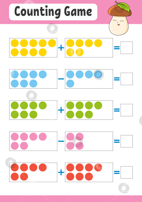 Скачать Сложение и вычитание. Задание для детей. Развивающий лист для обучения. Цветная страница с упражнениями. Игра для детей. Забавный персонаж. Изолированная векторная иллюстрация. мультяшный стиль. фотосток Ozero