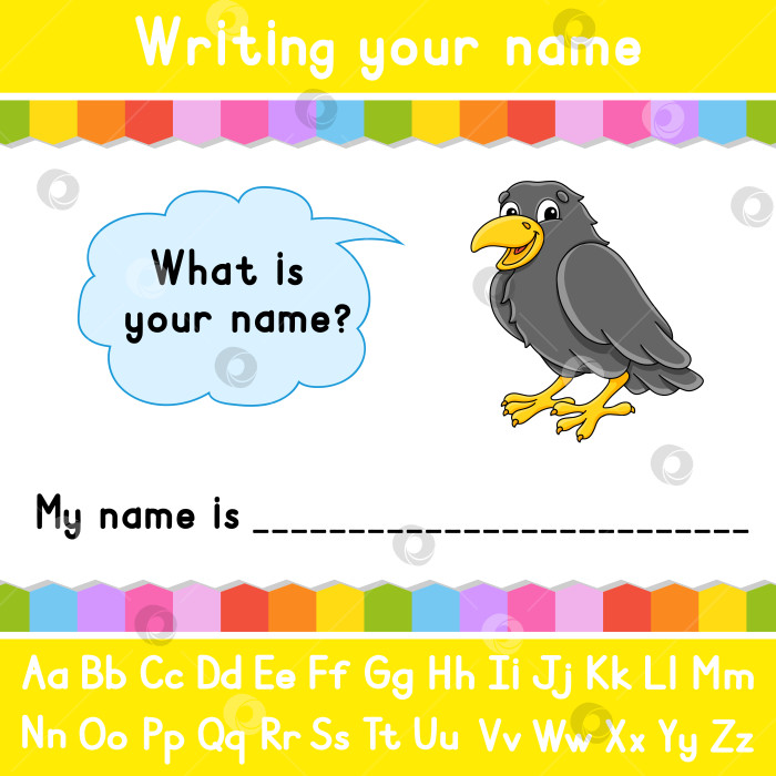 Скачать Напишите свое имя. Таблица с учебными заданиями для детей младшего возраста. Игра для детей. Векторная иллюстрация. фотосток Ozero