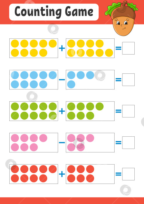 Скачать Сложение и вычитание. Задание для детей. Развивающий лист для обучения. Цветная страница с упражнениями. Игра для детей. Забавный персонаж. мультяшный стиль. Векторная иллюстрация. фотосток Ozero