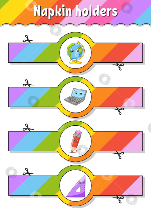 Скачать Подставки для салфеток. Бумажный шаблон. Декор стола на день рождения, свадьбу, вечеринку. Тема "Назад в школу". Векторная иллюстрация. фотосток Ozero