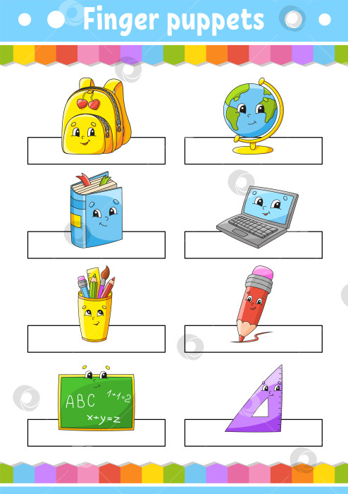 Скачать Пальчиковые куклы. Развлечения для детей. Милые герои мультфильмов. Тема "Назад в школу". Векторная иллюстрация. фотосток Ozero