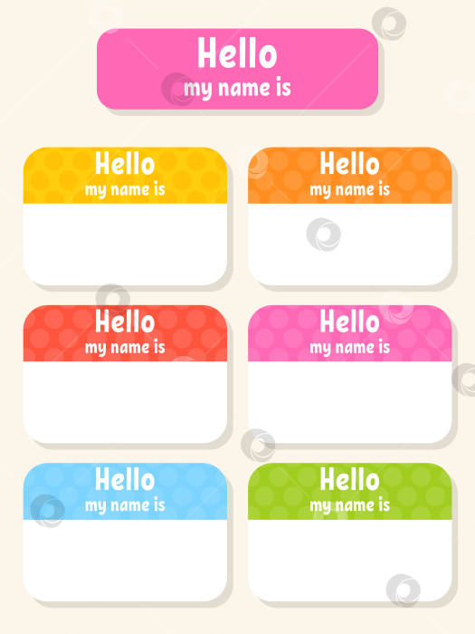 Скачать Бейдж с именем "Привет". Яркие наклейки. Прямоугольная этикетка. Цветная векторная изолированная иллюстрация. фотосток Ozero