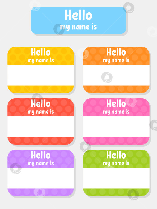 Скачать Бейдж с именем "Привет". Яркие наклейки. Прямоугольная этикетка. Цветная векторная изолированная иллюстрация. фотосток Ozero