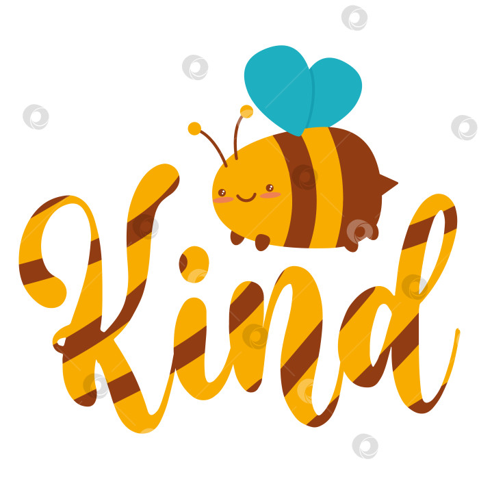 Скачать Очаровательная пчелка с остроумной надписью "Bee kind", идеально подходящая для поздравительных открыток, постеров или баннеров. фотосток Ozero