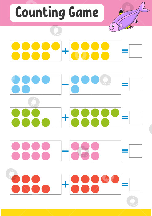 Скачать Сложение и вычитание. Задание для детей. Развивающий лист для обучения. Цветная страница с упражнениями. Игра для детей. Забавный персонаж. Изолированная векторная иллюстрация. Мультяшный стиль. фотосток Ozero