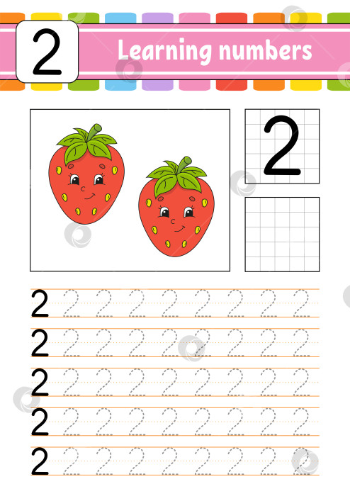 Скачать Обводите и пишите. Тренируйте почерк. Учим цифры для детей. Развивающий лист для обучения. Страница с упражнениями. Игра для малышей и дошкольников. Изолированная векторная иллюстрация в милом мультяшном стиле. фотосток Ozero