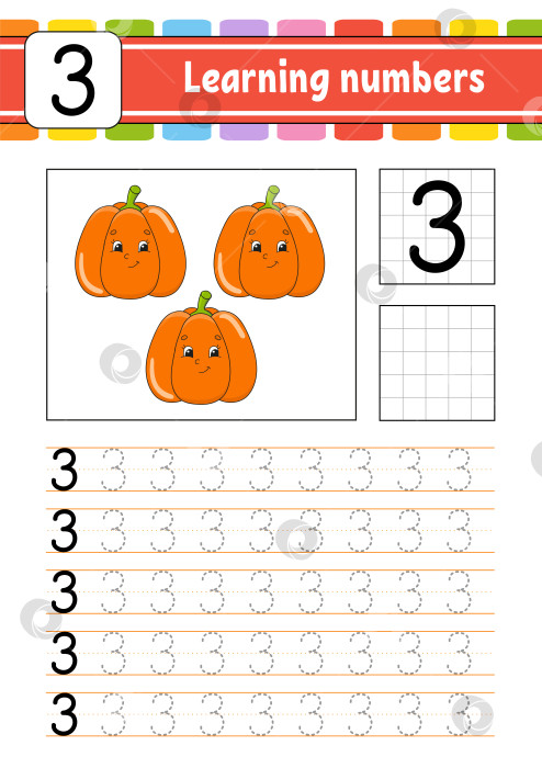Скачать Обводите и пишите. Тренируйте почерк. Учим цифры для детей. Развивающий лист для обучения. Страница с упражнениями. Игра для малышей и дошкольников. Изолированная векторная иллюстрация в милом мультяшном стиле. фотосток Ozero