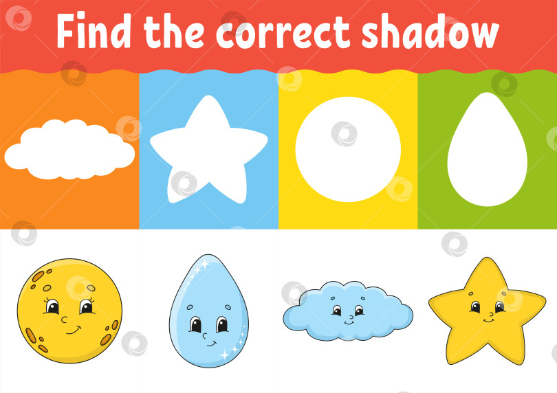 Скачать Найдите правильную тень. Развивающий лист для обучения. Игра на подбор символов для детей. Страница с заданиями. Головоломка для детей. Загадка для дошкольников. Симпатичный персонаж. Изолированная векторная иллюстрация. Мультяшный стиль. фотосток Ozero