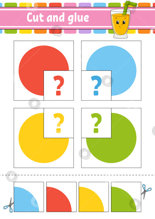 Скачать Вырежьте и склейте. Четыре флеш-карты. Цветной пазл. Развивающий лист для обучения. Страница с упражнениями. Игра для детей. Забавный персонаж. Изолированная векторная иллюстрация. Мультяшный стиль. фотосток Ozero