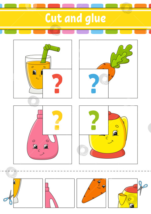 Скачать Вырежьте и склейте. Четыре флеш-карты. Цветной пазл. Развивающий лист для обучения. Страница с упражнениями. Игра для детей. Забавный персонаж. Изолированная векторная иллюстрация. Мультяшный стиль. фотосток Ozero