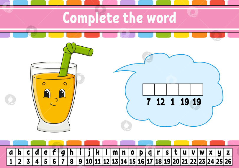 Скачать Составляйте слова. Зашифрованный код. Изучайте лексику и цифры. Развивающий лист для обучения. Страница с упражнениями для изучения английского языка. Игра для детей. Изолированная векторная иллюстрация. Мультипликационный персонаж. фотосток Ozero