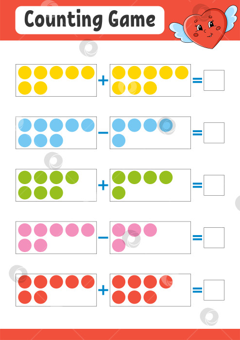 Скачать Сложение и вычитание. Задание для детей. Развивающий лист для обучения. Цветная страница с упражнениями. Игра для детей. Забавный персонаж. Изолированная векторная иллюстрация. Мультяшный стиль. фотосток Ozero