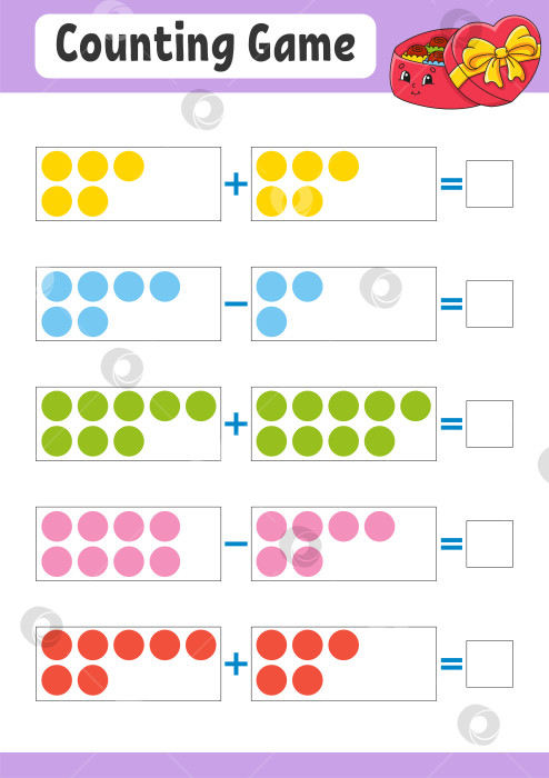 Скачать Сложение и вычитание. Задание для детей. Развивающий лист для обучения. Цветная страница с упражнениями. Игра для детей. Забавный персонаж. Изолированная векторная иллюстрация. Мультяшный стиль. фотосток Ozero