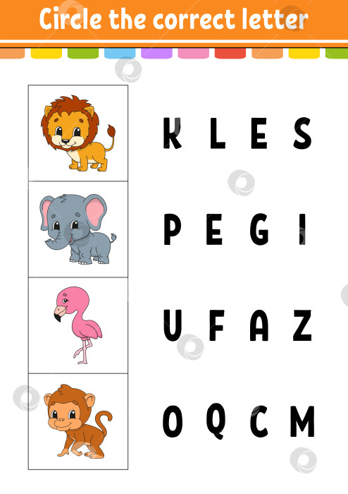 Скачать Обведите нужную букву. фламинго, обезьяна, лев, слон. Развивающий лист для обучения. Обучающая игра для детей. Раскрась страницу с заданиями. Персонаж мультфильма. фотосток Ozero