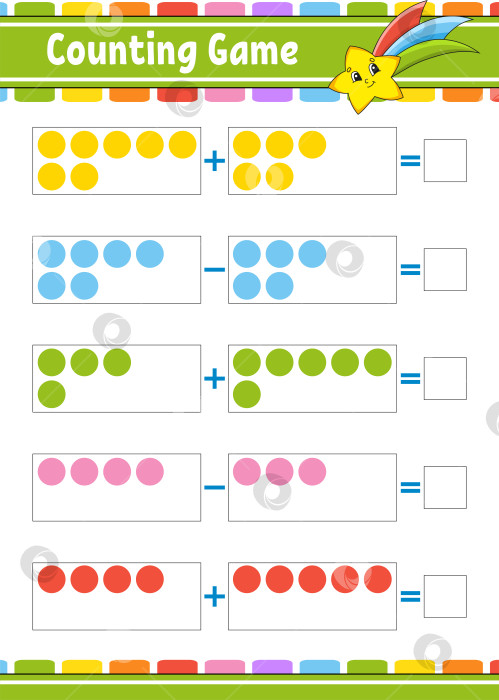 Скачать Сложение и вычитание. Задание для детей. Развивающий лист для обучения. Цветная страница с упражнениями. Игра для детей. Забавный персонаж. Изолированная векторная иллюстрация. Мультяшный стиль. фотосток Ozero