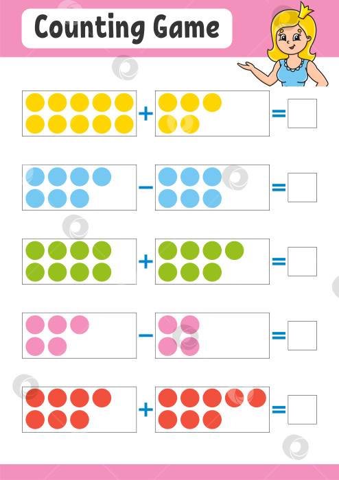 Скачать Сложение и вычитание. Задание для детей. Развивающий лист для обучения. Цветная страница с упражнениями. Игра для детей. Забавный персонаж. Изолированная векторная иллюстрация. Мультяшный стиль. фотосток Ozero