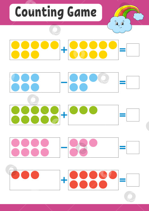 Скачать Сложение и вычитание. Задание для детей. Развивающий лист для обучения. Цветная страница с упражнениями. Игра для детей. Забавный персонаж. мультяшный стиль. Векторная иллюстрация. фотосток Ozero