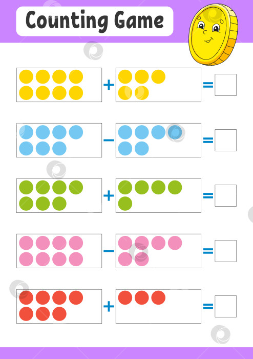 Скачать Сложение и вычитание. Задание для детей. Развивающий лист для обучения. Цветная страница с упражнениями. Игра для детей. Забавный персонаж. мультяшный стиль. Векторная иллюстрация. фотосток Ozero