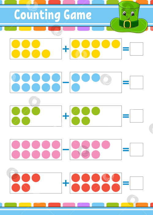 Скачать Сложение и вычитание. Задание для детей. Развивающий лист для обучения. Цветная страница с упражнениями. Игра для детей. Забавный персонаж. мультяшный стиль. Векторная иллюстрация. фотосток Ozero