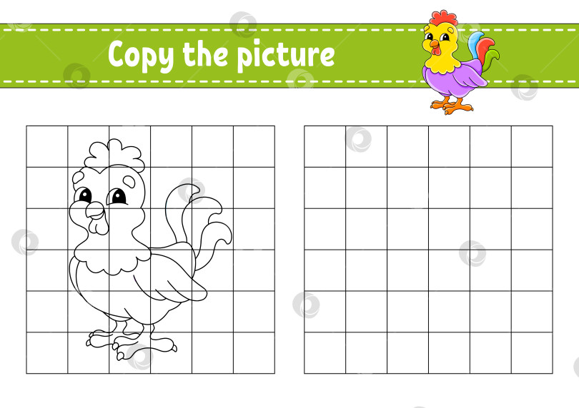Скачать Скопируй картинку. Страницы книжки-раскраски для детей. Развивающий лист для обучения. Игра для детей. Тренируй почерк. мультяшный персонаж. Векторная иллюстрация. фотосток Ozero