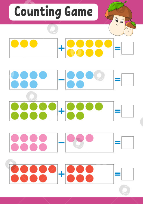 Скачать Сложение и вычитание. Задание для детей. Развивающий лист для обучения. Цветная страница с упражнениями. Игра для детей. Забавный персонаж. мультяшный стиль. Векторная иллюстрация. фотосток Ozero