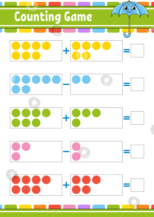 Скачать Сложение и вычитание. Задание для детей. Развивающий лист для обучения. Цветная страница с упражнениями. Игра для детей. Забавный персонаж. мультяшный стиль. Векторная иллюстрация. фотосток Ozero