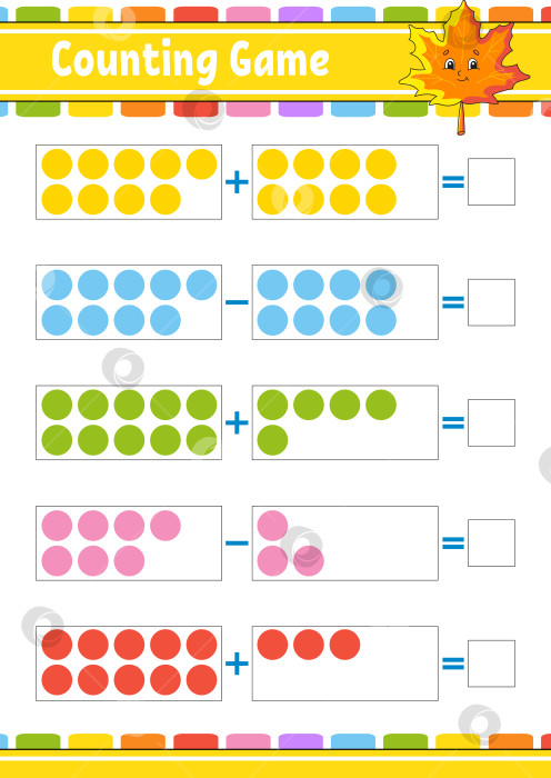 Скачать Сложение и вычитание. Задание для детей. Развивающий лист для обучения. Цветная страница с упражнениями. Игра для детей. Забавный персонаж. мультяшный стиль. Векторная иллюстрация. фотосток Ozero