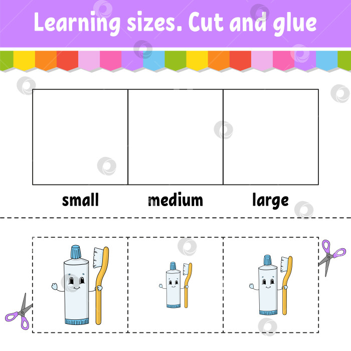Скачать Учим размеры. Вырезаем и склеиваем. Простой уровень. Раскрашиваем рабочую тетрадь. Игра для детей. Персонаж мультфильма. Векторная иллюстрация. фотосток Ozero