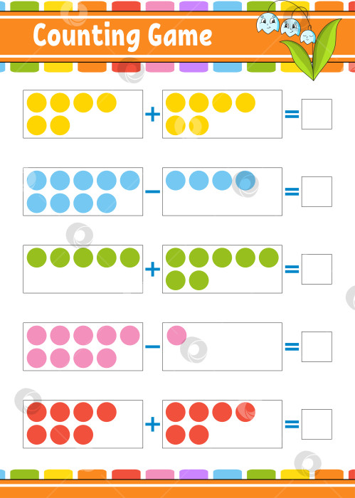 Скачать Сложение и вычитание. Задание для детей. Развивающий лист для обучения. Цветная страница с упражнениями. Игра для детей. Забавный персонаж. Изолированная векторная иллюстрация. мультяшный стиль. фотосток Ozero