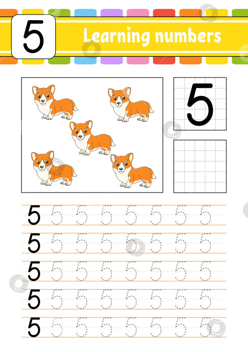 Скачать Обводите и пишите. Тренируйте почерк. Учим цифры для детей. Развивающий лист для обучения. Страница с упражнениями. Изолированная векторная иллюстрация в милом мультяшном стиле. фотосток Ozero