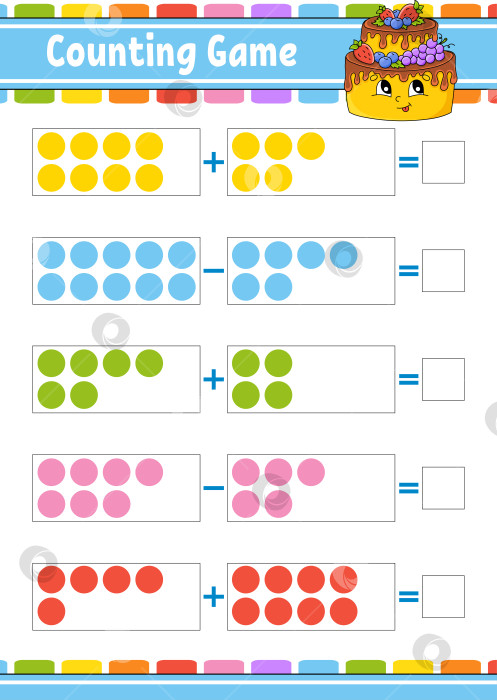 Скачать Сложение и вычитание. Задание для детей. Развивающий лист для обучения. Цветная страница с упражнениями. Игра для детей. Забавный персонаж. Изолированная векторная иллюстрация. Мультяшный стиль. фотосток Ozero