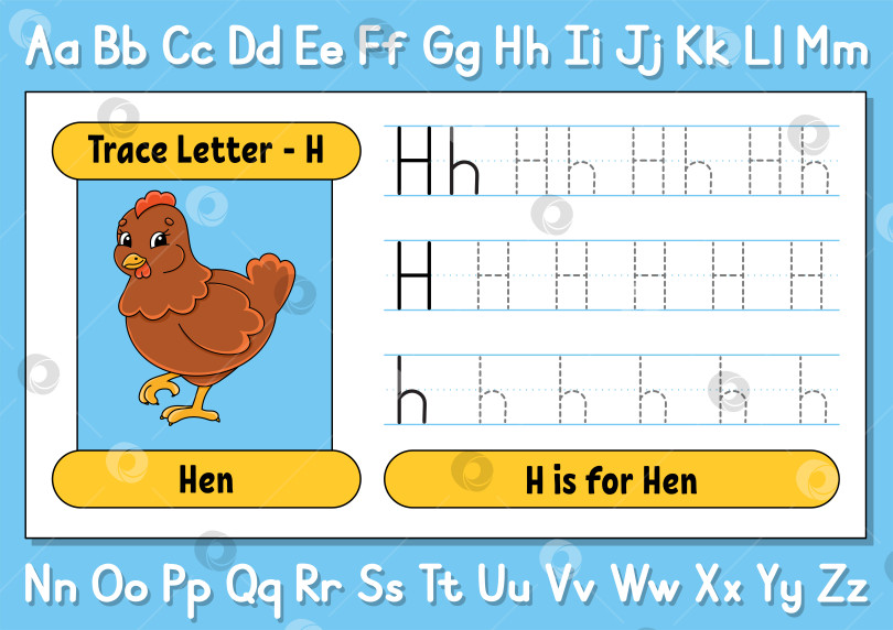 Скачать Обводите буквы. Практикуйтесь в письме. Лист обводки для детей. Учите алфавит. Милый персонаж. Векторная иллюстрация. Мультяшный стиль. фотосток Ozero