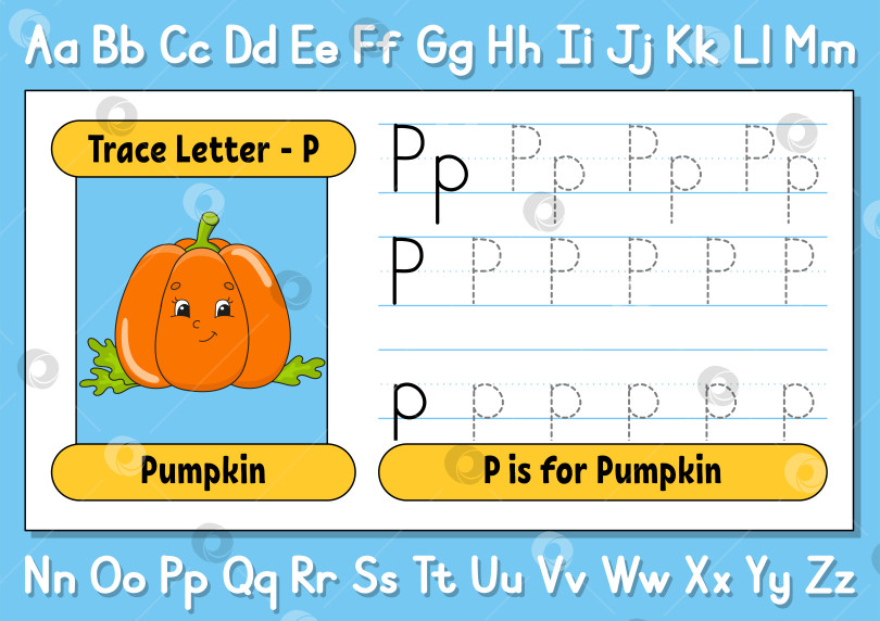 Скачать Обводите буквы. Практикуйтесь в письме. Лист обводки для детей. Учите алфавит. Милый персонаж. Векторная иллюстрация. Мультяшный стиль. фотосток Ozero