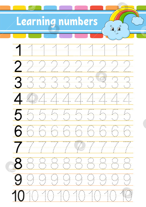 Скачать Обводите и записывайте цифры. Тренируйте почерк. Учим цифры для детей. Развивающий лист для обучения. Страница с упражнениями. Игра для малышей. Изолированная векторная иллюстрация в милом мультяшном стиле. фотосток Ozero