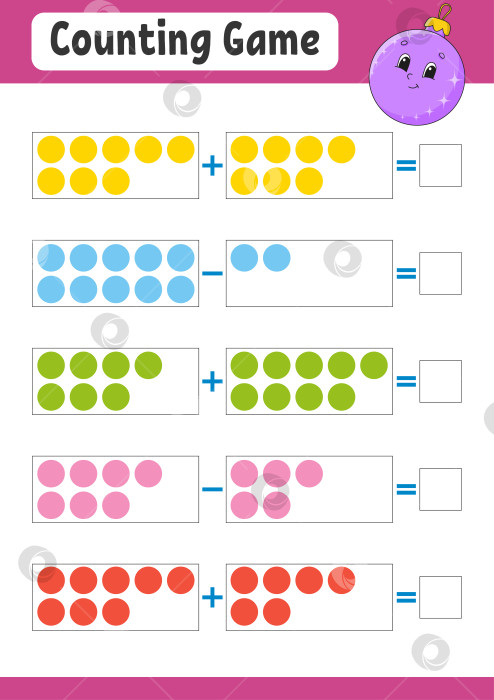 Скачать Сложение и вычитание. Задание для детей. Развивающий лист для обучения. Цветная страница с упражнениями. Игра для детей. Забавный персонаж. Изолированная векторная иллюстрация. Мультяшный стиль. фотосток Ozero
