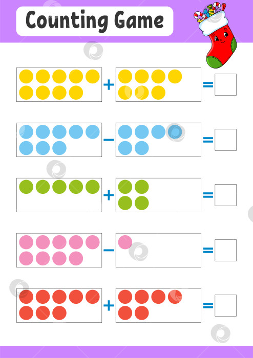 Скачать Сложение и вычитание. Задание для детей. Развивающий лист для обучения. Цветная страница с упражнениями. Игра для детей. Забавный персонаж. Изолированная векторная иллюстрация. Мультяшный стиль. фотосток Ozero