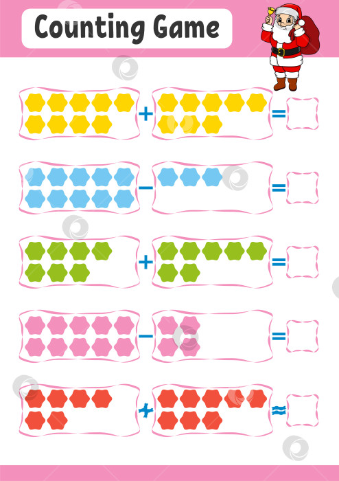 Скачать Сложение и вычитание. Задание для детей. Развивающий лист для обучения. Цветная страница с упражнениями. Игра для детей. Забавный персонаж. Изолированная векторная иллюстрация. Мультяшный стиль. фотосток Ozero